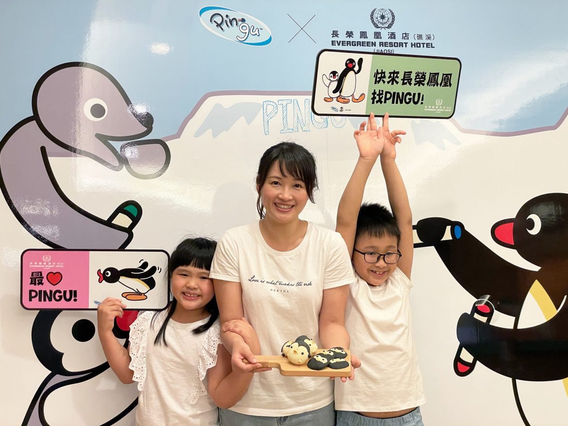 「Pingu x長榮鳳凰」獨家聯名  入住主題房再送四款限量紀念商品