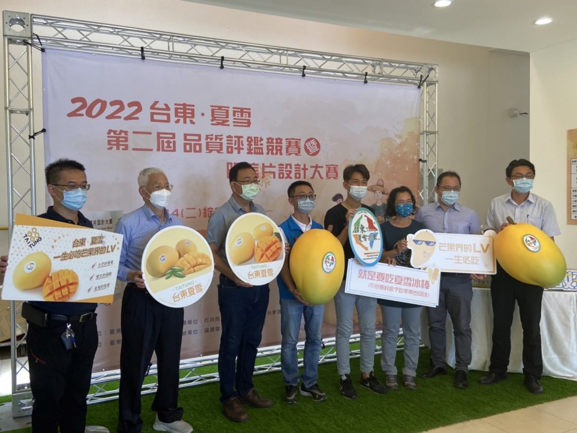 台東夏雪芒果品質評鑑競賽   陳諒旻勇奪本屆果王