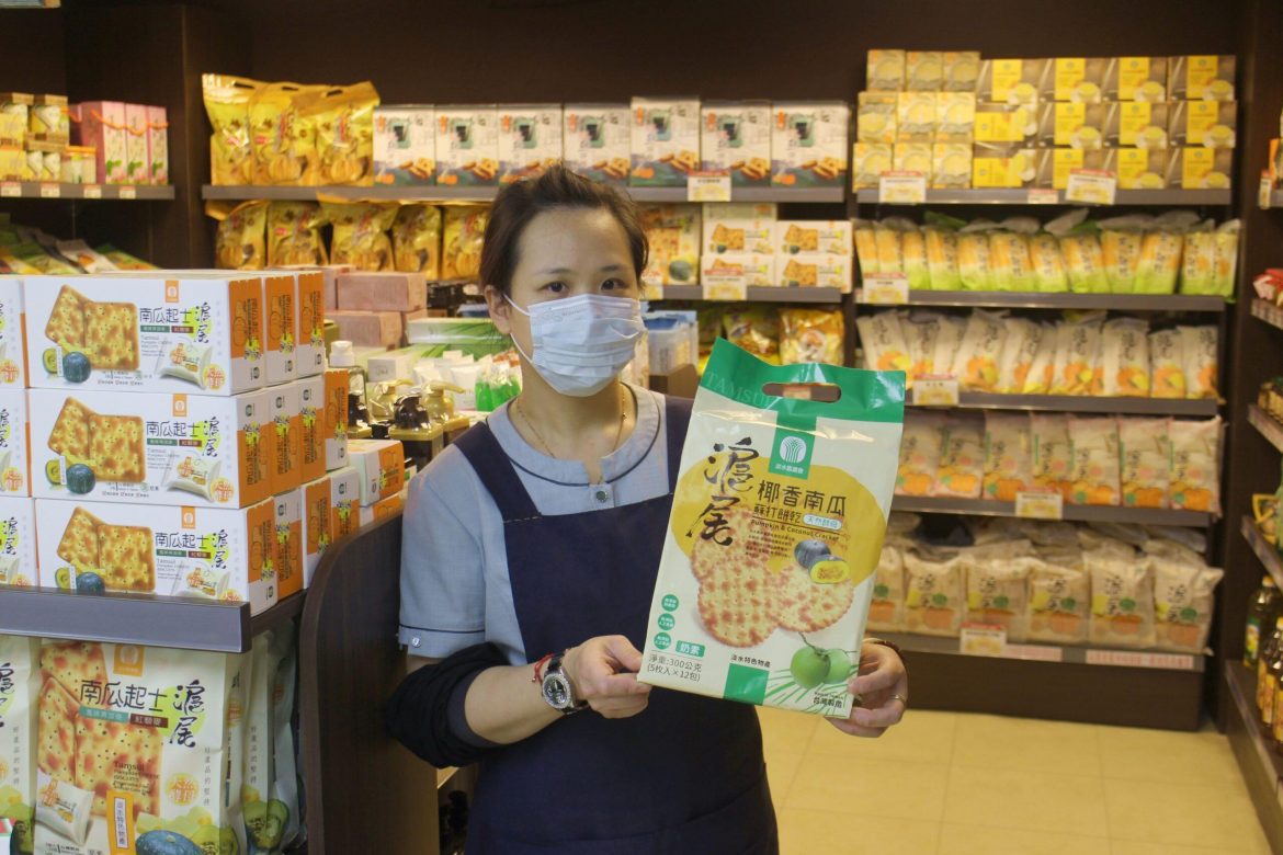 淡水南瓜美味升級 淡水農會與在地業者共推健康新滋味