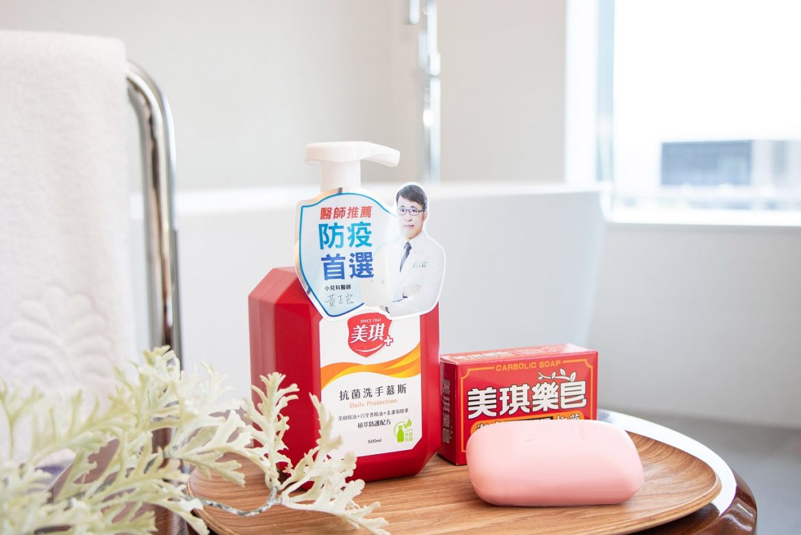 南港老爺X美琪生技  「日日好皂頭」住房專案