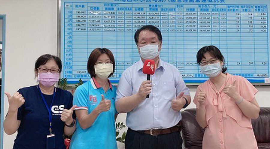 結合廣播强化廉能宣導　水公司八區處與您空中相會