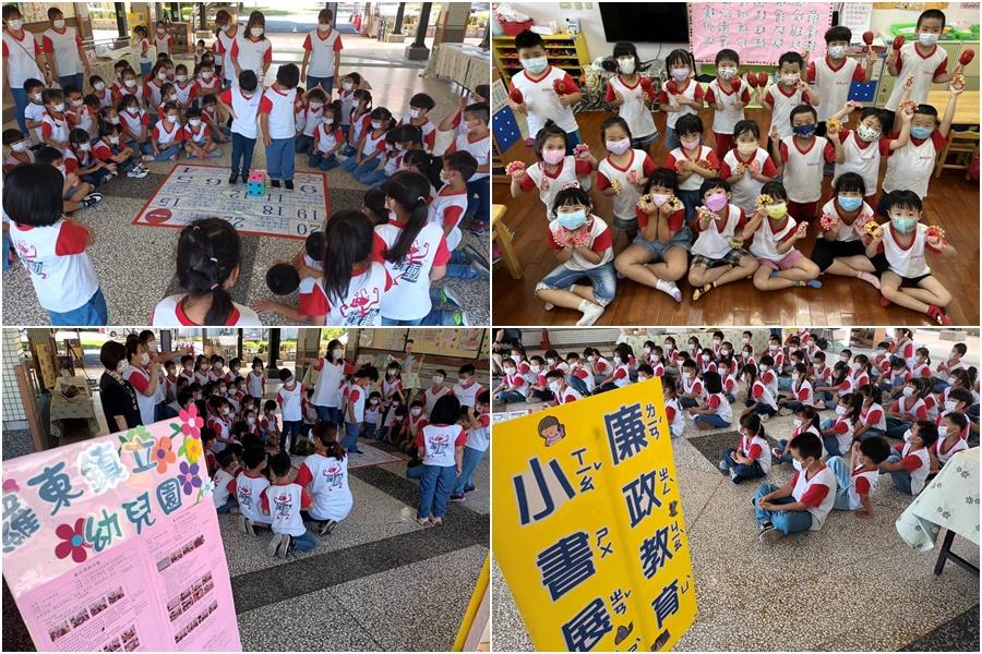 羅東廉政向下紮根　廉潔動畫導入幼兒教育