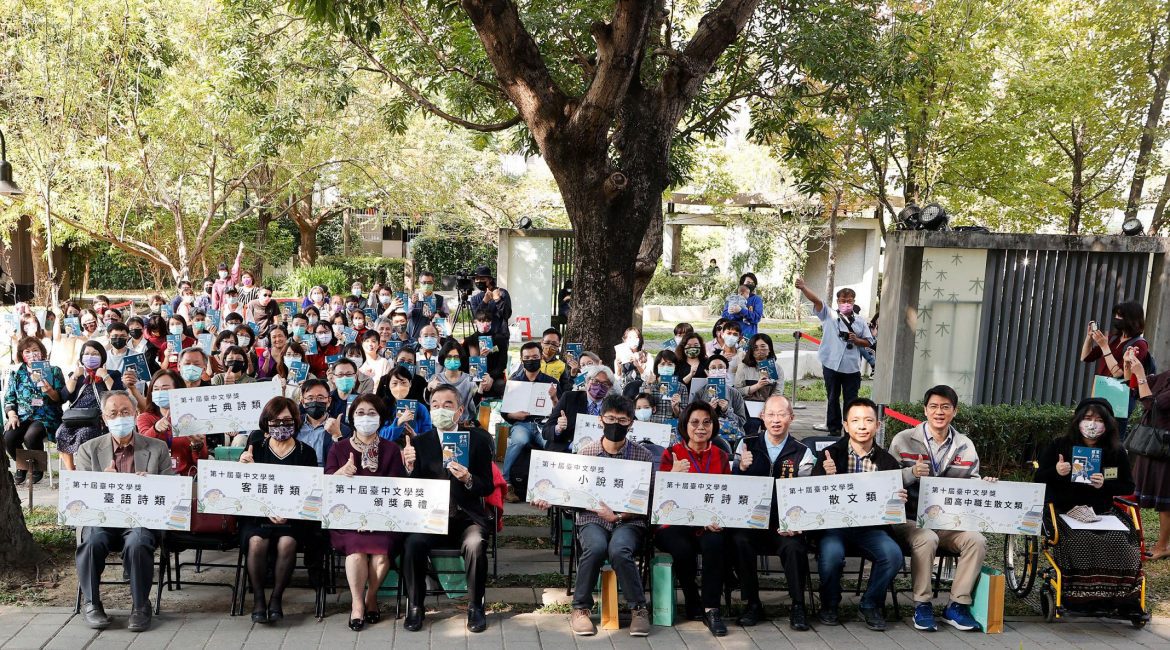 第11屆臺中文學獎徵件起跑　總獎金高達148萬5千元