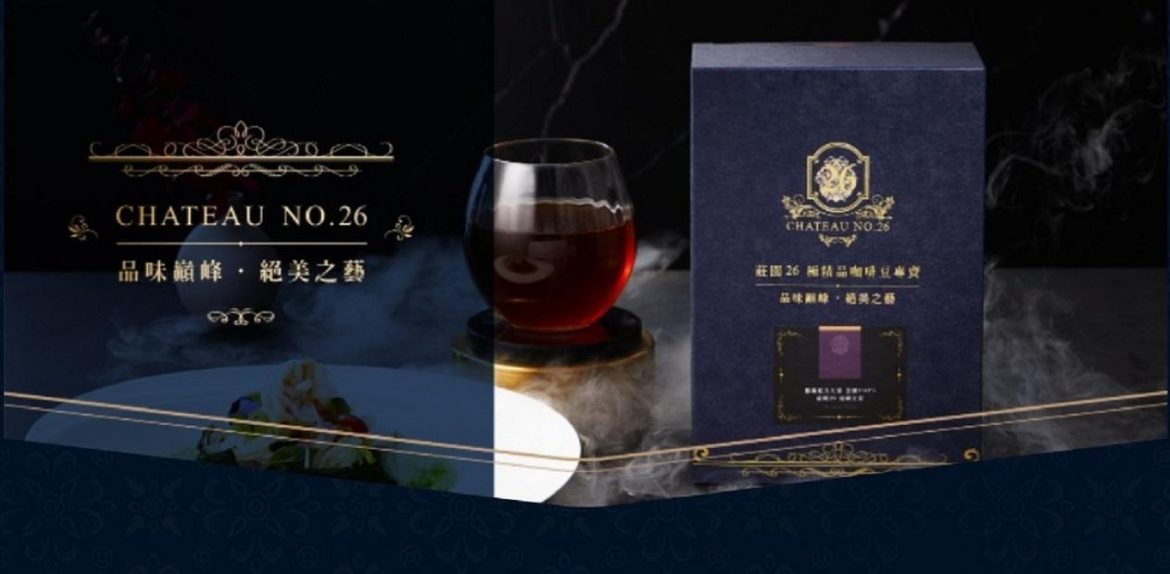 冠軍咖啡品牌 工研院與中研院邀請進駐