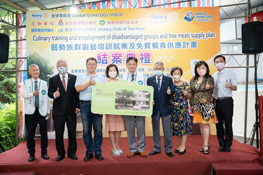 扶輪3521地區捐贈全球獎助金  支持惜食廚房永續服務