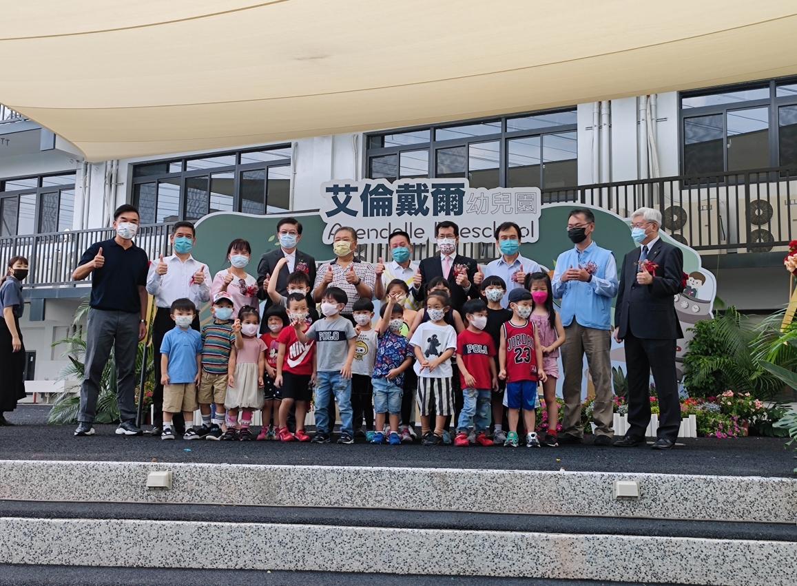 大新莊地區的家長有福了 托育安親新選擇 艾倫戴爾幼兒園盛大開幕