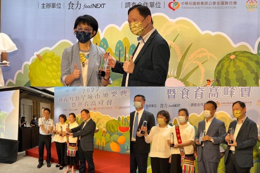 2022食育力城市大調查  臺東縣再度蟬聯五星城市