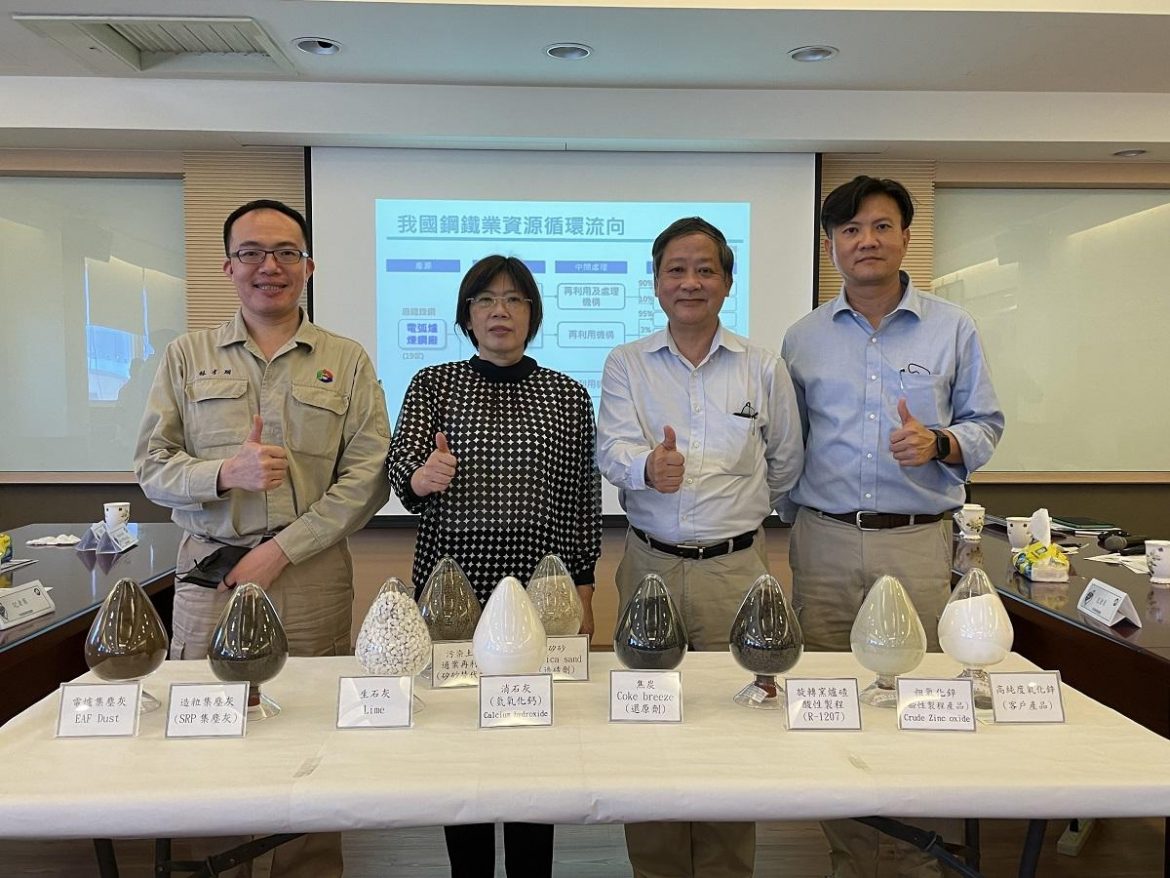 採礦全回收零廢棄，開創鋼鐵廢料循環經濟模式
