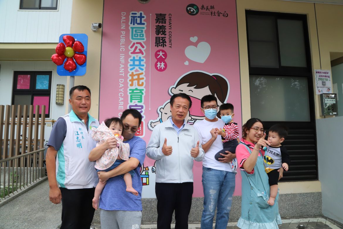「0-6歲國家一起養」  8月起育兒津貼、托育補助再加碼