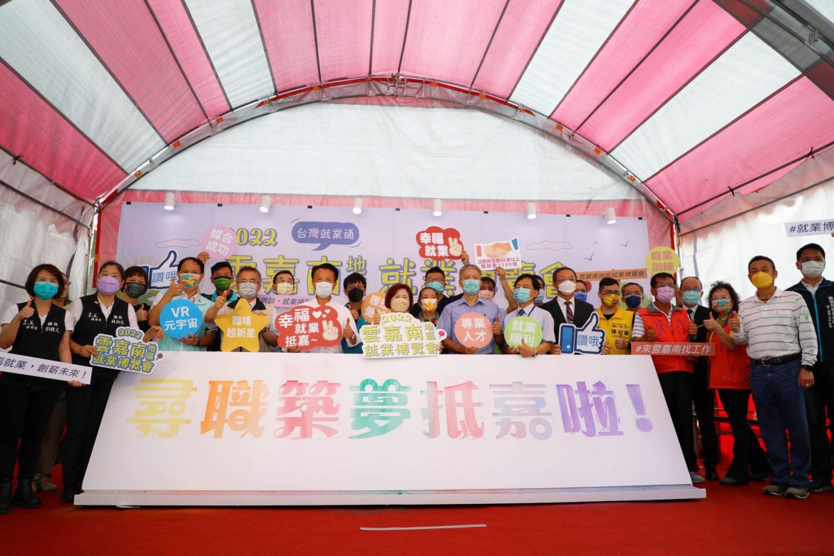 勞動部南部最大場就業博覽會  睽違2年嘉義登場