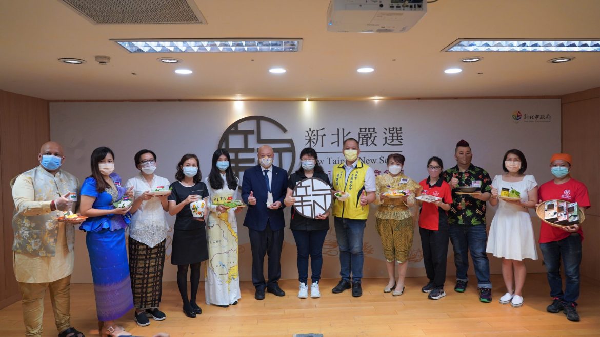 特色商品與美食名店雙箭齊發　「新北嚴選」徵件至8/10