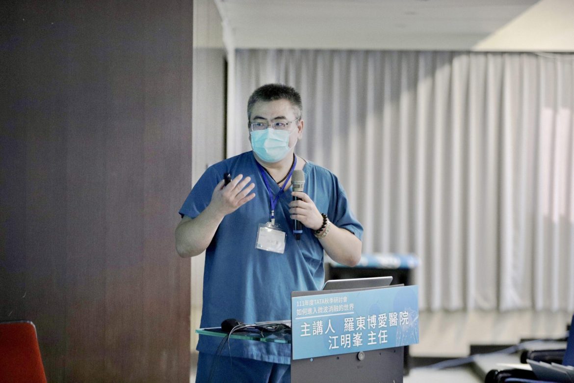 微波消融肝腫瘤成趨勢　羅東博愛醫院分享治療經驗