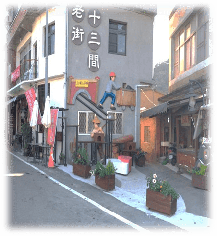 苗栗山城中秋避暑　食、宿、遊、購、行應有盡有