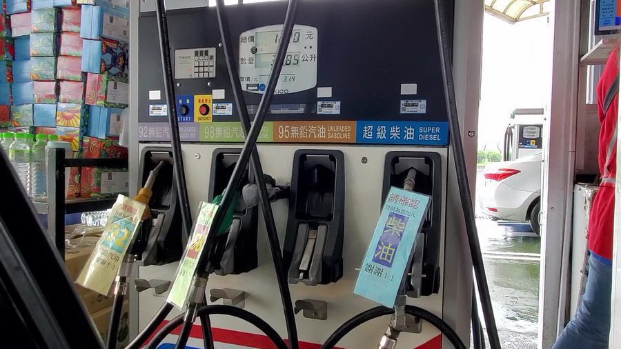 國內油價再調降　9/5起每公升汽、柴油各降0.1元及0.2元