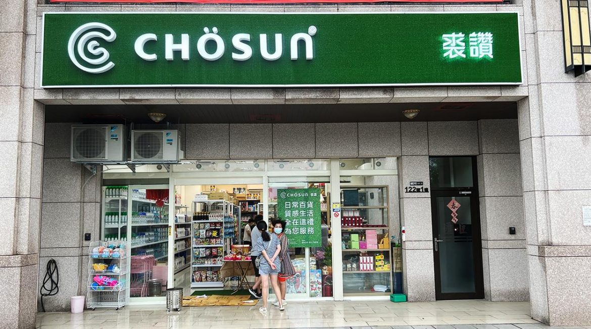 影音/日德韓進口商品團購賣場　裘讚進駐大桃園