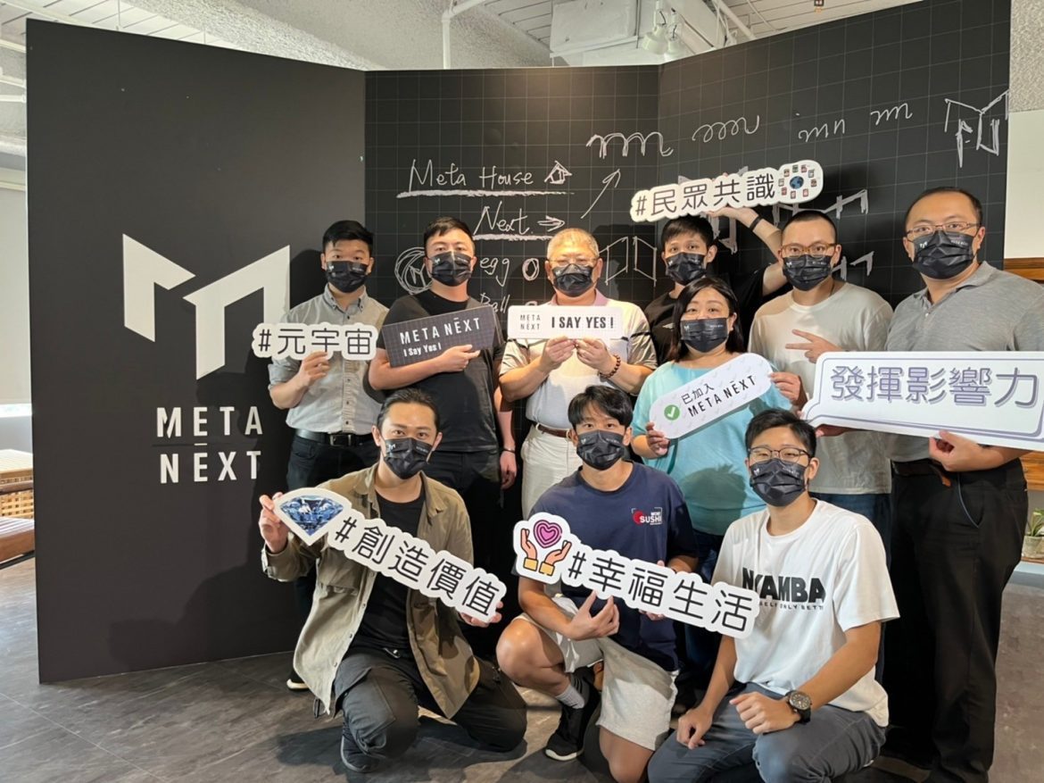 『元宇宙國家隊』最強生力軍鴻翊國際宣佈加入MetaNext計畫