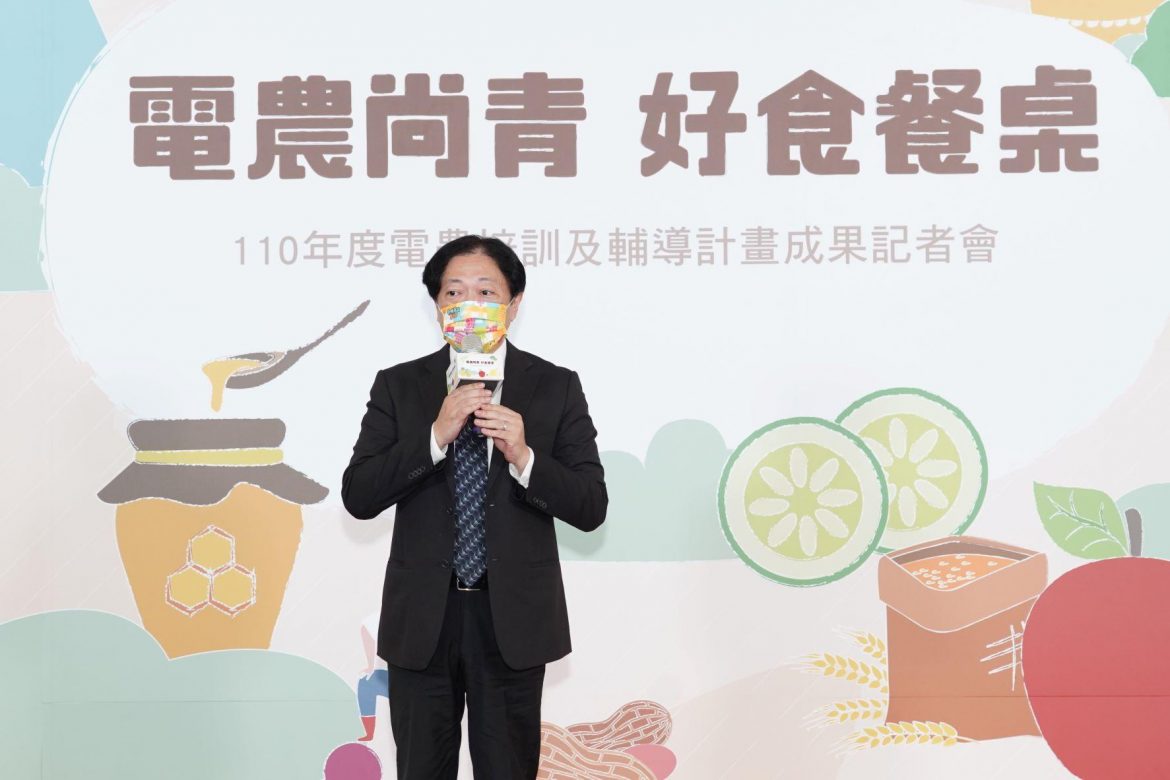 農委會攜手農民呈現「電農好食餐桌」  上網訂購農產品   在家出好菜