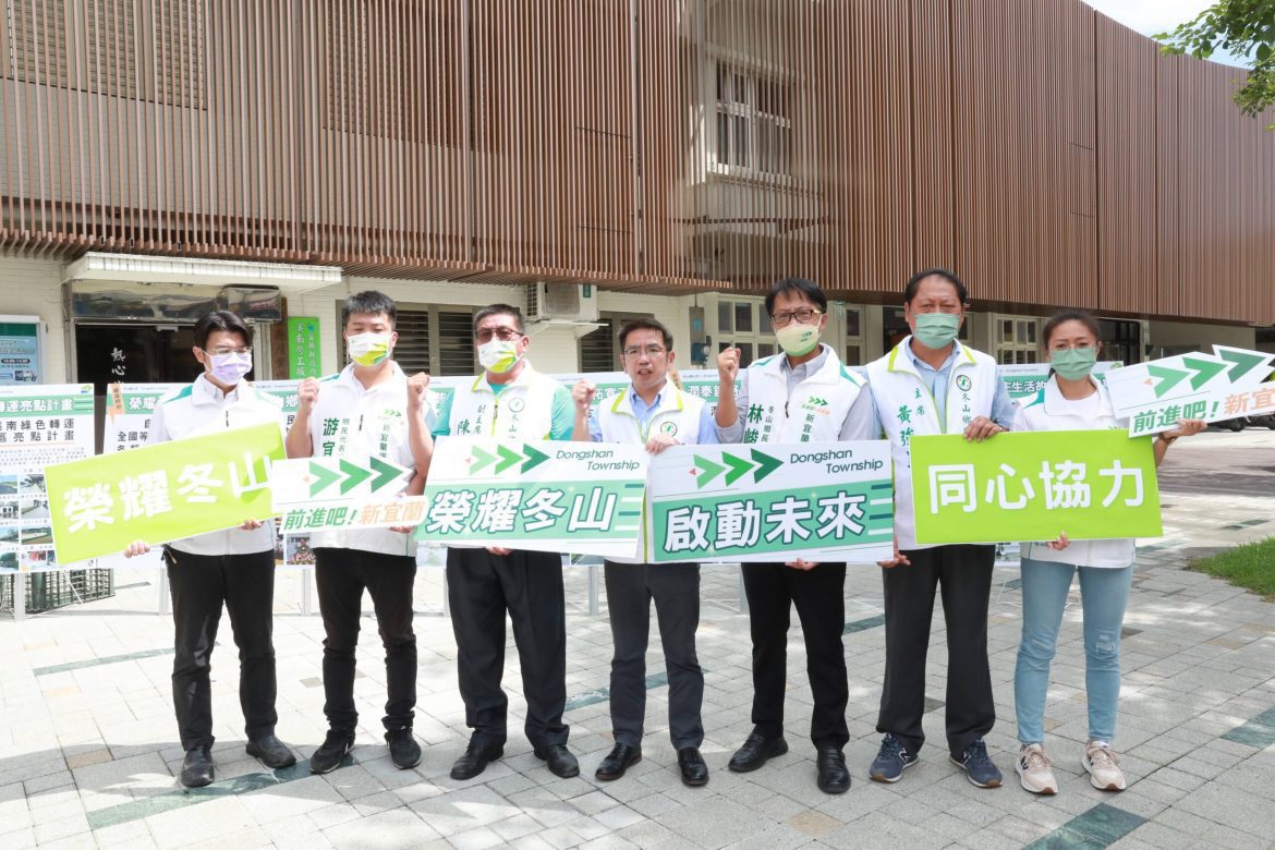 「榮耀冬山、啟動未來」 江聰淵續推地方政見
