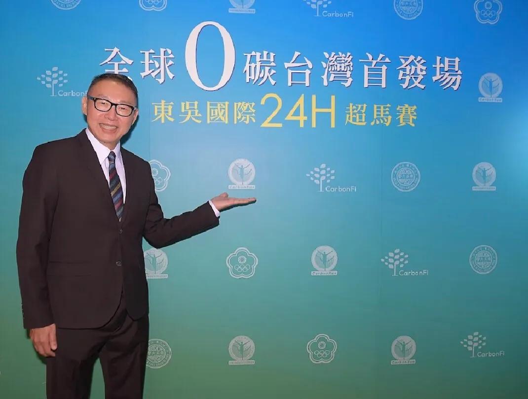 超馬與環保的結合  東吳超馬金牌賽事的創舉