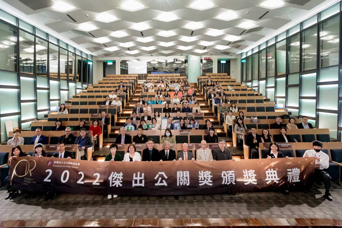 2022傑出公關獎揭曉　瓦城泰統集團徐承義獲CEO形象獎