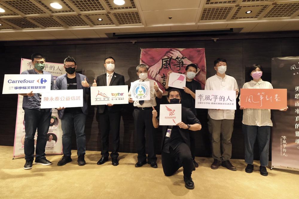 影音／牽風箏的人熱血開訓　40名戲劇種子教師將成心靈捕手