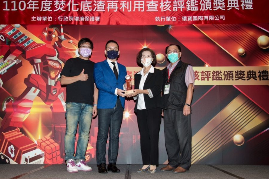 宜縣底渣再利用率高達100%　蟬聯全國評鑑「特優獎」
