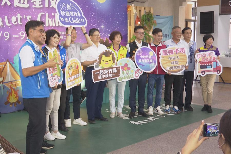 秋遊星夜季  9/9~11旺福、宇宙人陪度中秋
