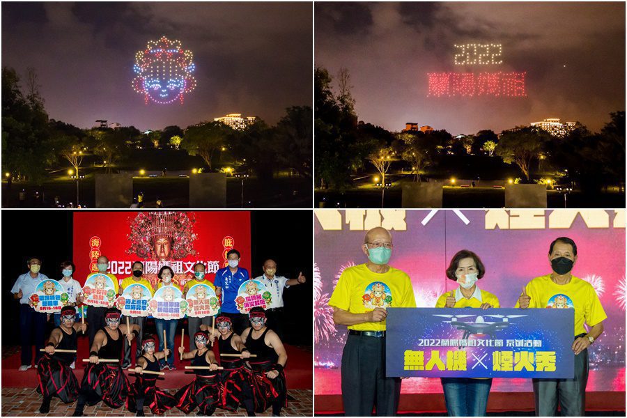 2022蘭陽媽祖文化節將登場　「媽祖」出現中央公園夜空!?