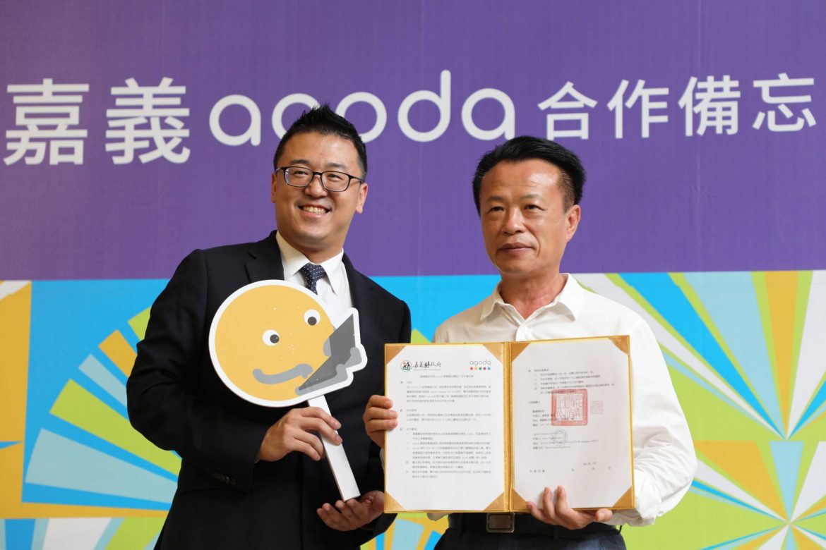 2022國慶焰火在嘉義　縣府與Agoda簽署合作備忘錄