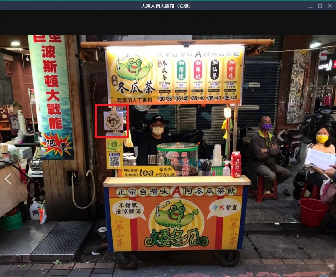 民眾到士林夜市　認清標章放心消費