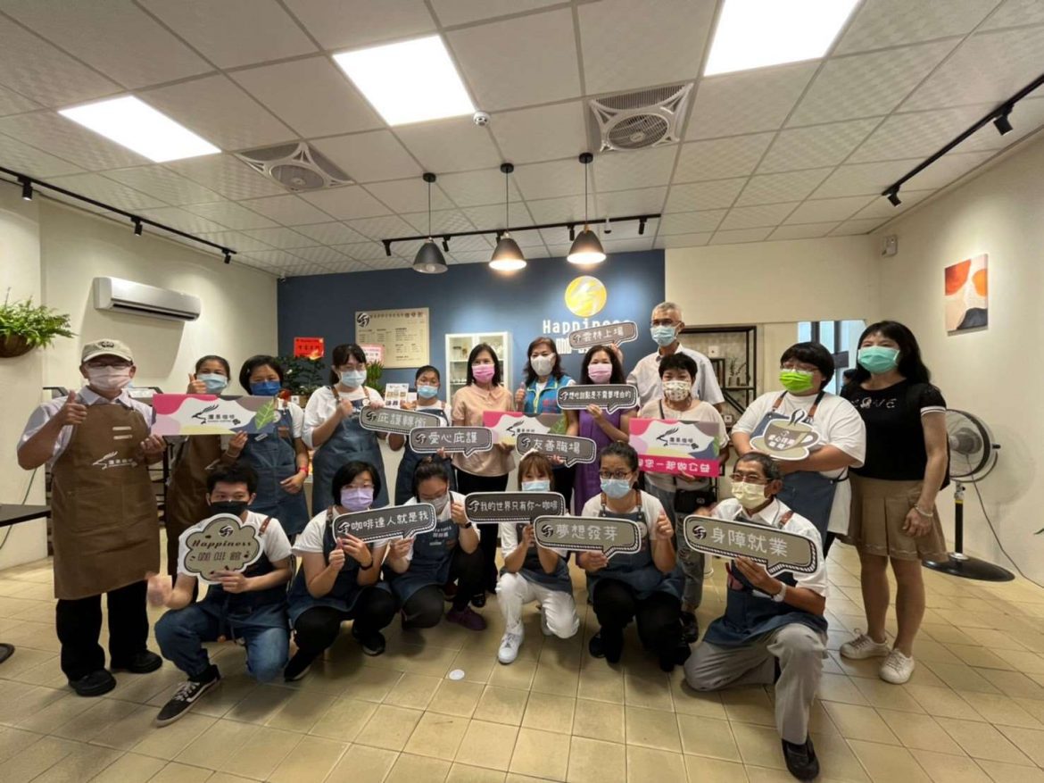 全台第1家免費愛心待用咖啡  Happiness咖啡館正式啟動