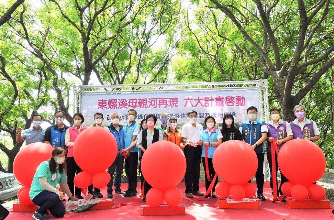 彰縣府啟動「東螺溪水環境改善計畫」　期待找回美麗的彰化母親之河