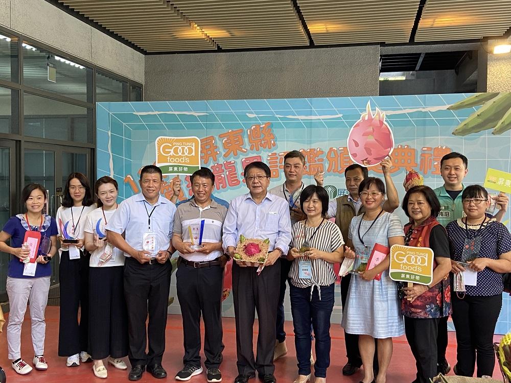 屏東縣優質紅龍果評鑑品質冠軍及重量果王揭曉出爐！