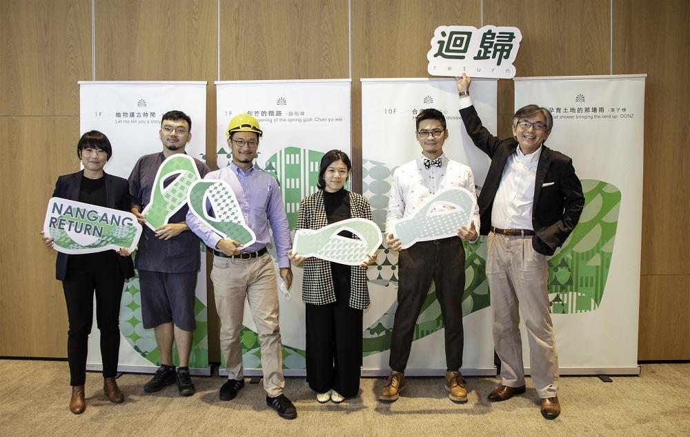 南港老爺行旅 年度藝術展覽「迴歸Return」9/1全新”蛋”生！