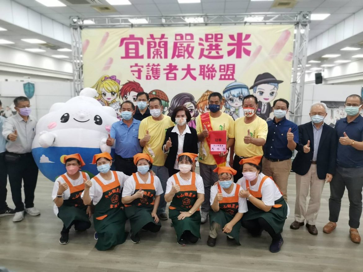 2022宜蘭嚴選優質米競賽　冬山鄉馬啟亮奪冠