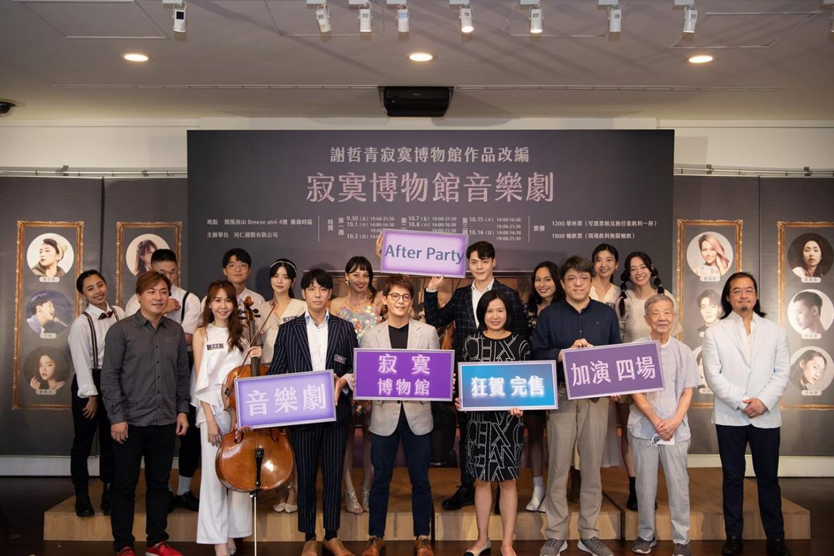 謝哲青筆下的獨孤  首部作品改編音樂劇
