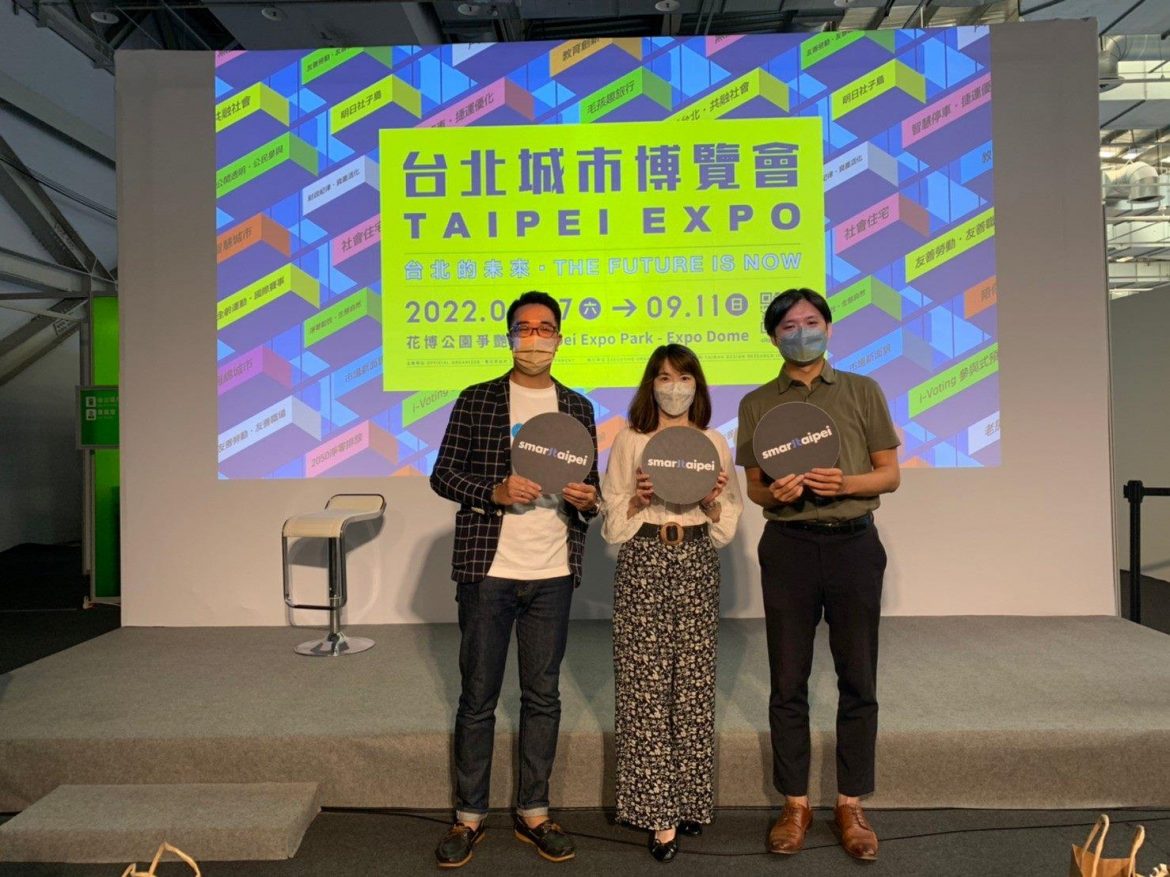 台北城博會「智慧臺北研習推廣」 分享創新共享城市生活