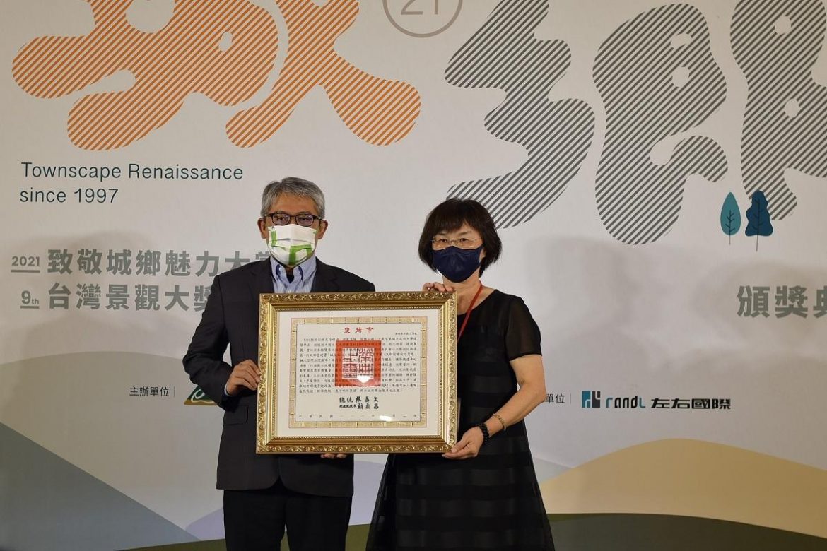 「2021致敬城鄉魅力大賞」頒獎 肯定各縣市推動城鎮之心建設成果