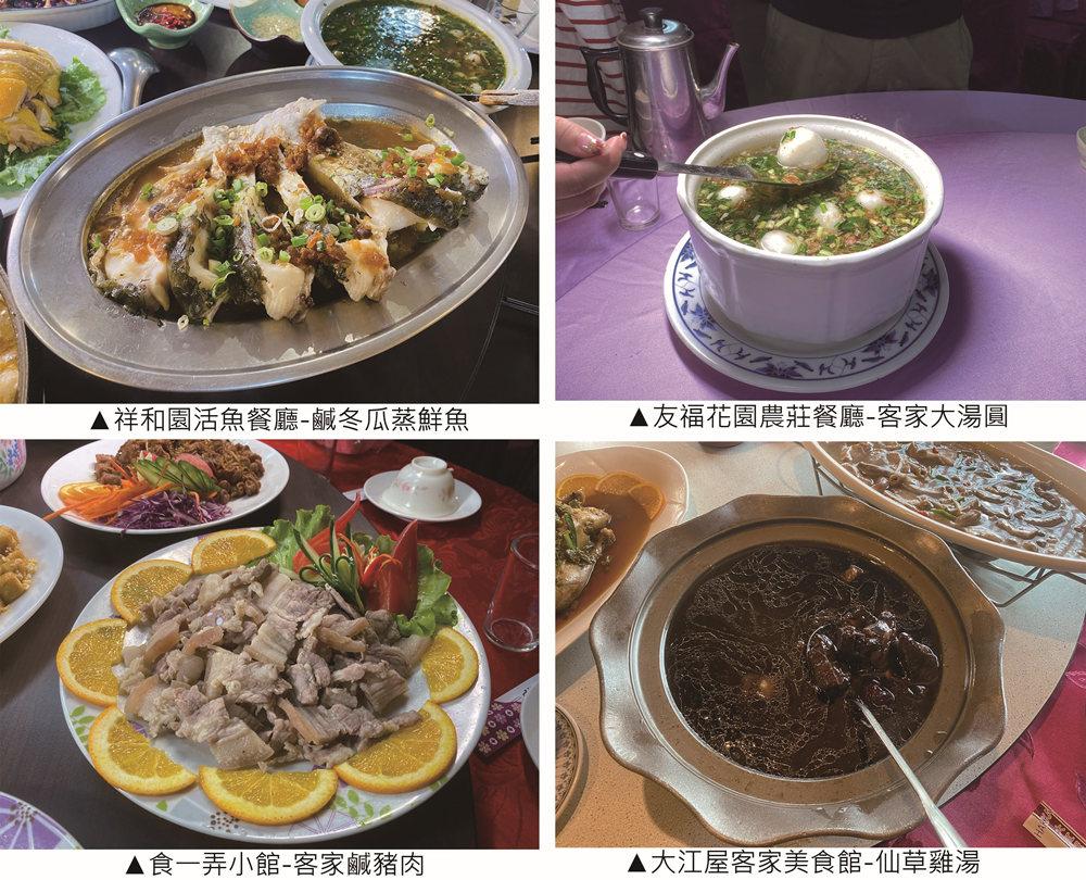 桃園「尋客」網   體驗客家美食文化魅力