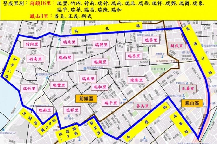 高雄前鎮登革熱群聚+3　累計13例本土個案