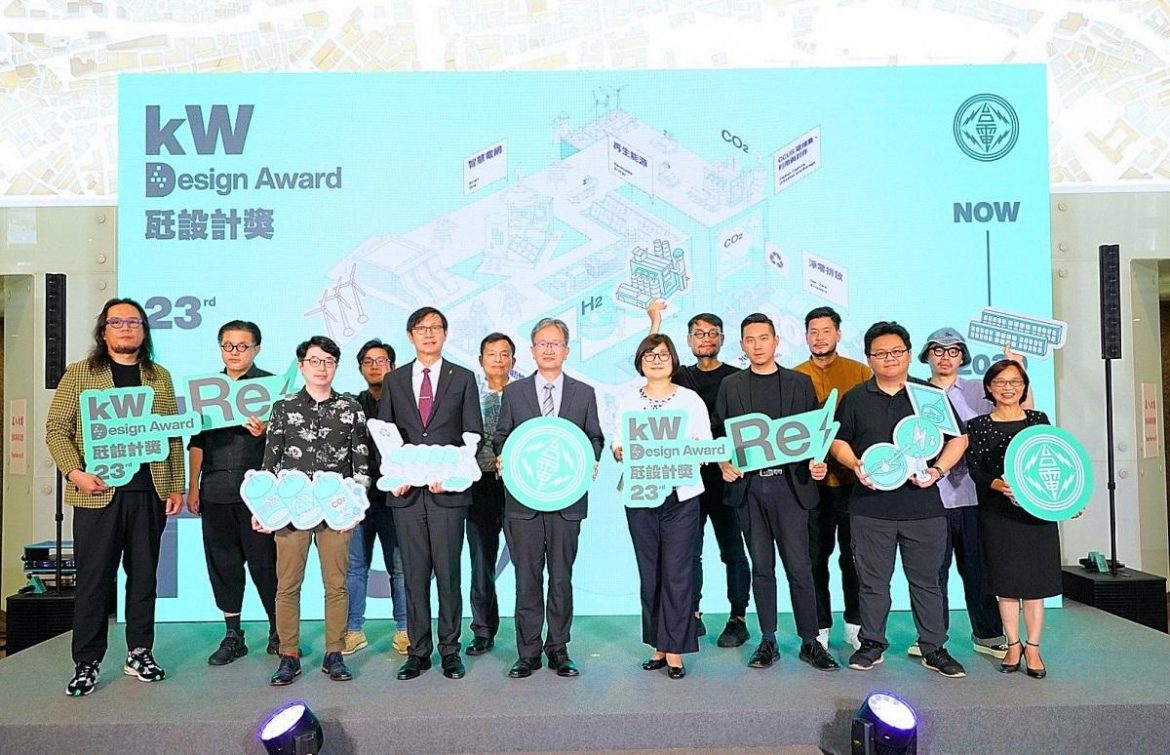 台電瓩設計獎徵件今起跑 總獎金90萬元創新高