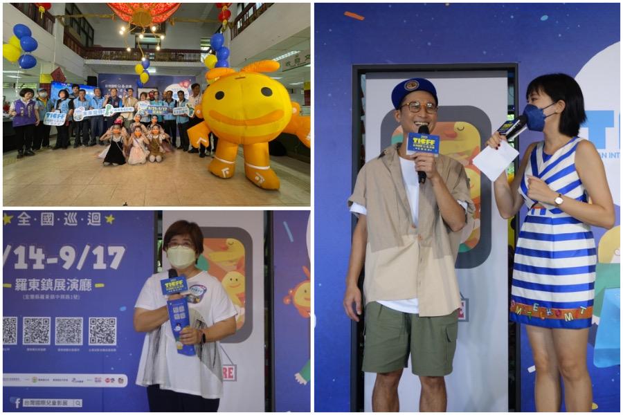 「2022台灣國際兒童影展在羅東」9/14-17登場　藝人浩子以親身故事力推　12部電影免費看