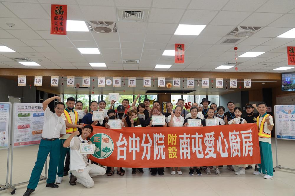正德台中分院與正德醫院合辧公益園遊會  發放愛心素食餐點