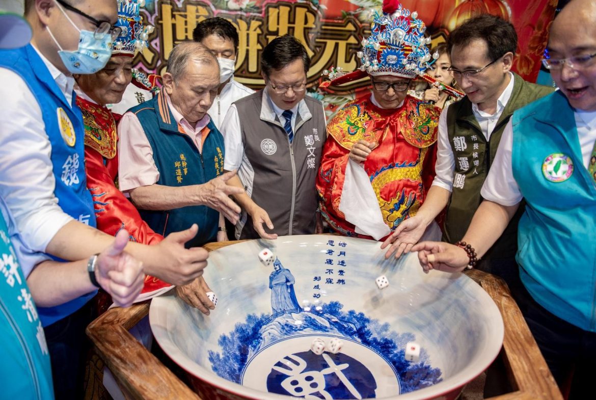 出席「中秋博餅狀元王」活動　鄭文燦：市府與五福宮密切合作　化不可能為可能