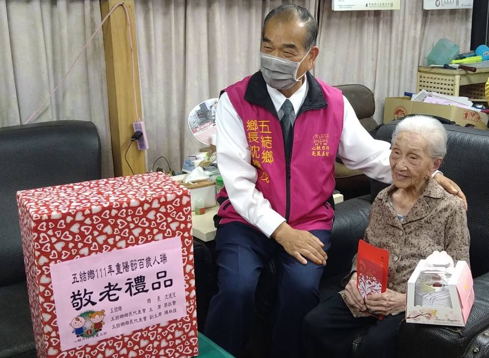 重陽敬老  五結鄉長訪百歲人瑞慰問贈禮金