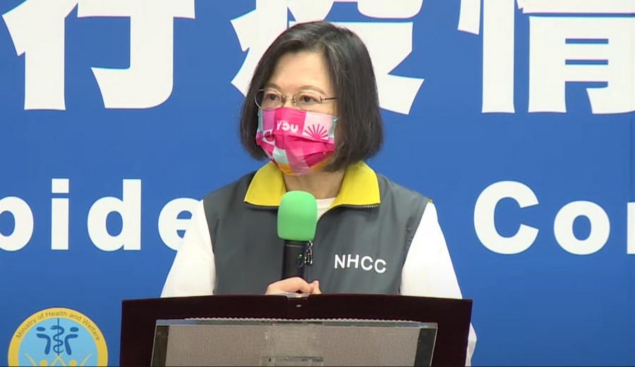中央流行疫情指揮中心成立千日　蔡英文：我們沒有被疫情擊倒　反而讓世界看見台灣的能力和韌性