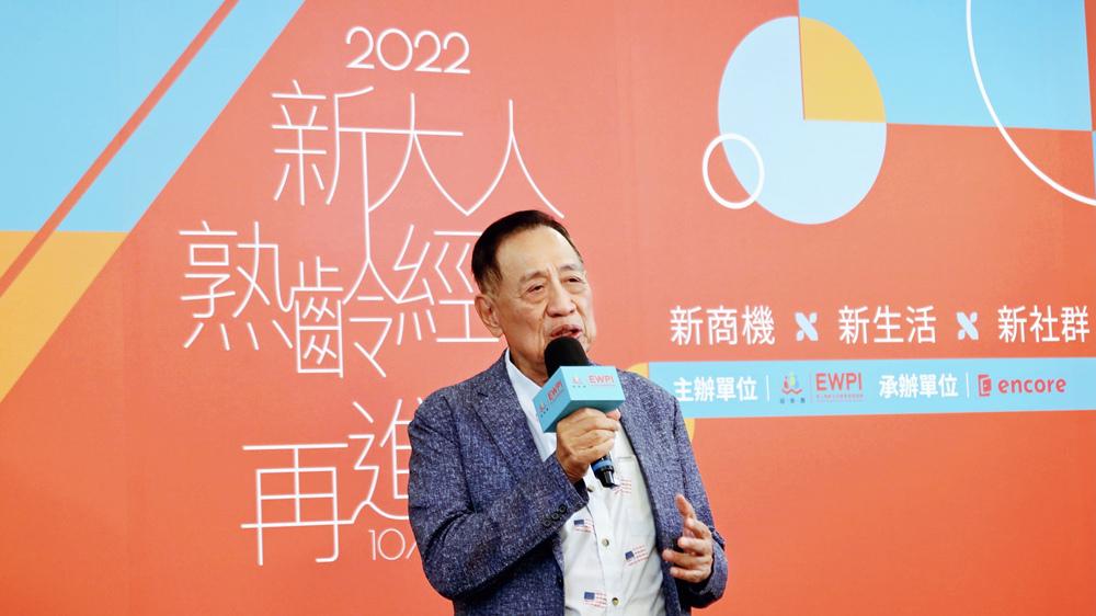 影音／聲寶集團總裁陳盛沺  期盼政府企業投入 促熟齡產業聚落共創商機