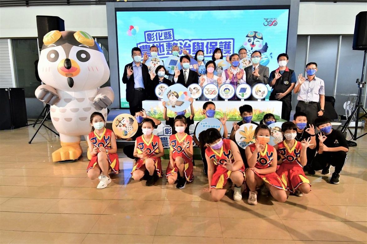 彰縣農地整治與保護秀成果　創下四項全國第一