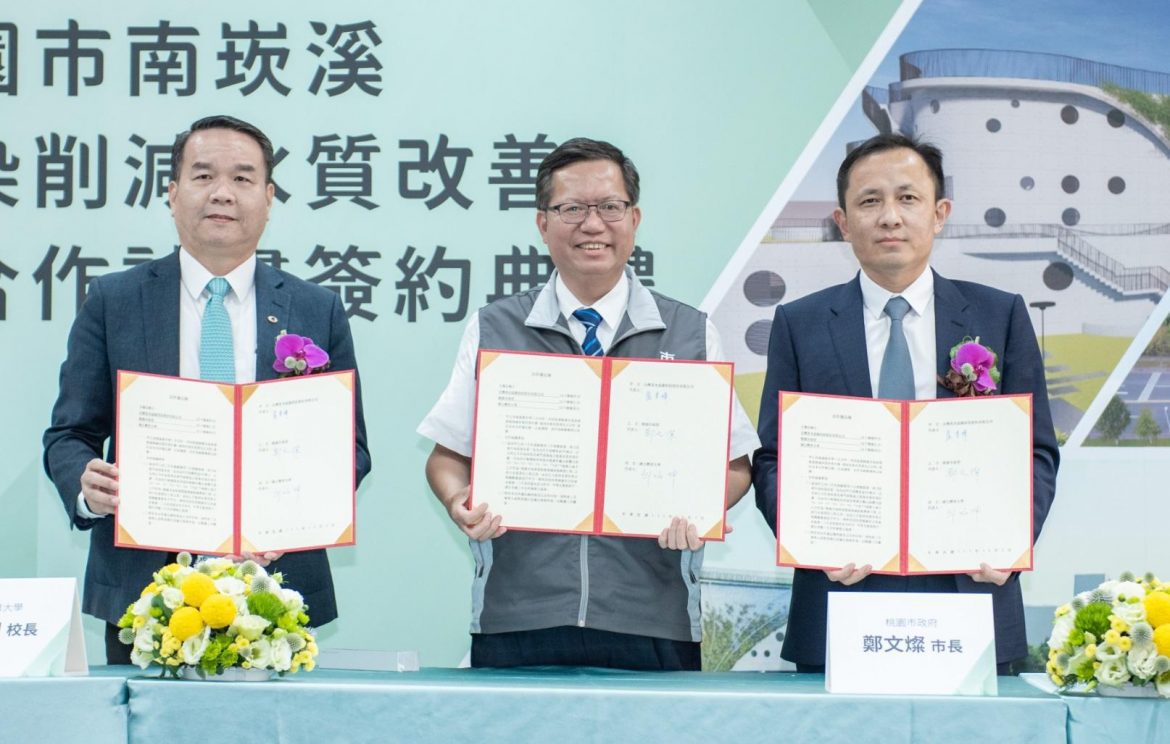 桃市府推動「南崁溪氨氮污染削減計畫」　攜手台灣美光、國體大共同守護水資源