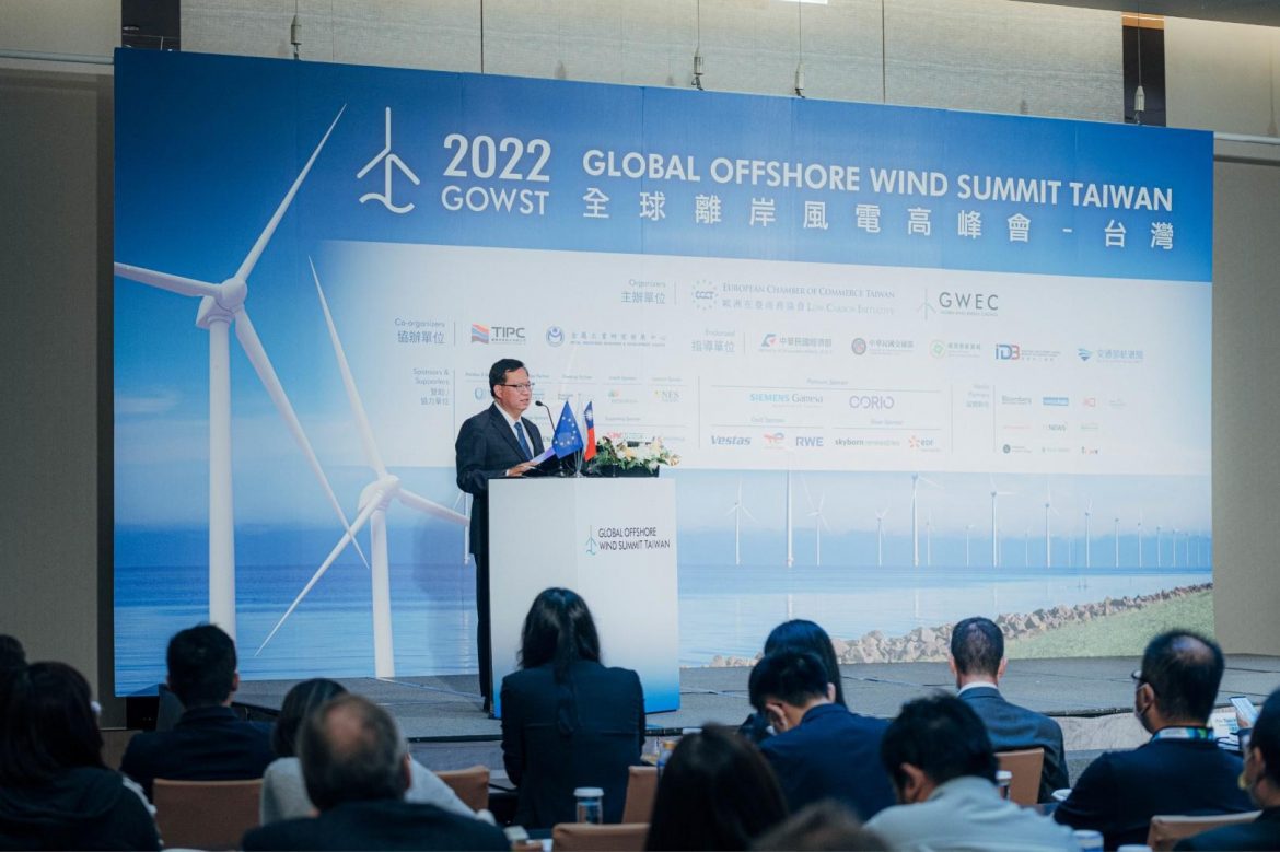 鄭文燦「2022全球離岸風電產業高峰會」發表演講，盼發展台灣成為風電組裝的亞太營運中心